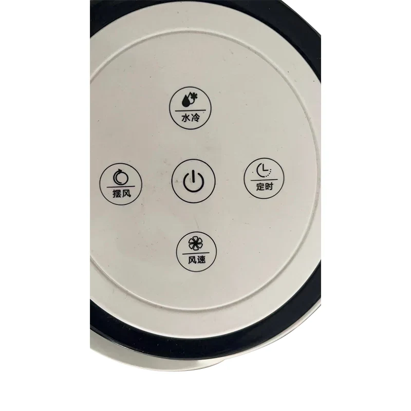 Tower Fan RC Control with Timer